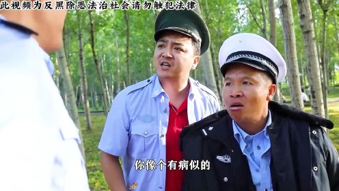 9.盘点四平警事爆笑名场面，东北式搞笑，保管笑的肚子疼。