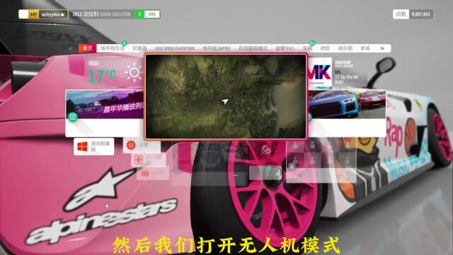 世界的尽头到底有什么?#地平线4 #游戏日常 #steam游戏