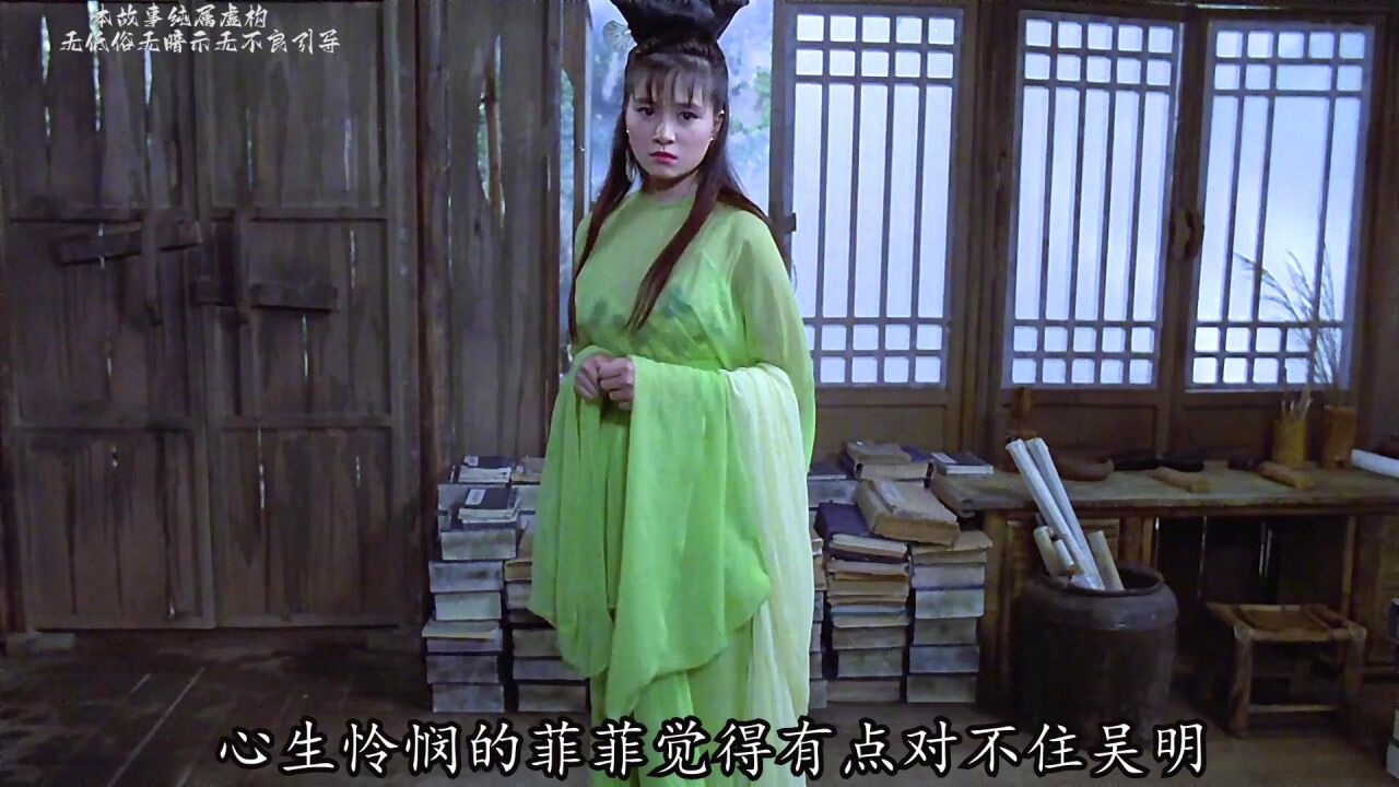 经典港片,能和陈宝莲相媲美的叶子楣聊斋系列首部经典之作