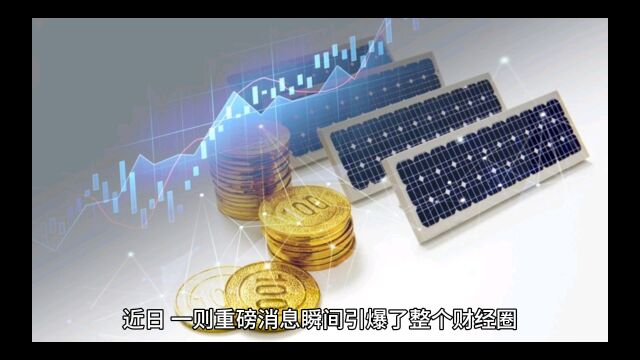 【重磅新闻】中国证监会已接收菜鸟智慧物流上市备案材料,香港联交所或迎物流巨头!