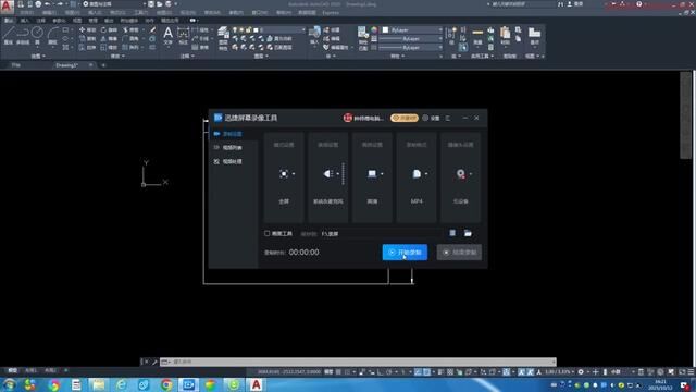 CAD2020注释性标注是如何使用呢?想学的快进来吧! #cad教程 #cad讲堂 #cad画图