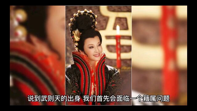 武则天一代女皇