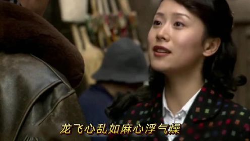 《梅花档案》7-深山中惊现神秘特务村 龙飞肖克战友反目