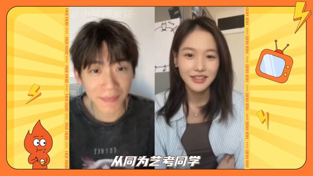 李卿与张昕懿这是什么宿命文学啊!同学再见成了官配