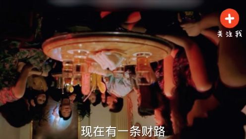 香港经典电影：烈火情仇（精彩片段）