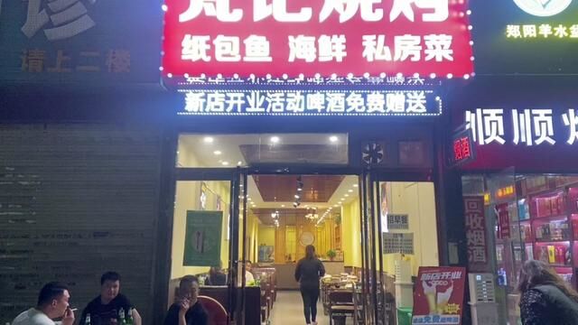 梵记烧烤纸包鱼店新店开业,现在它家推出特色烧烤双人餐只需要59.9,关键是好吃不贵,来它家吃烧烤的人非常多