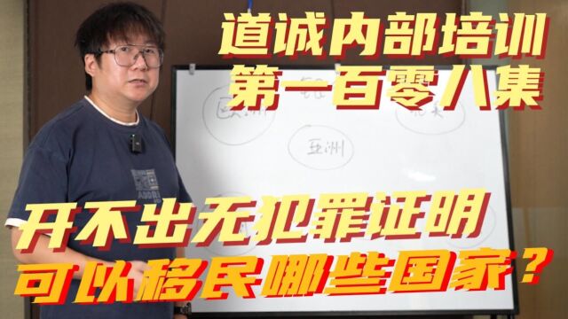 移民所需材料该怎么准备?必要文件有哪些?越早准备越好吗?