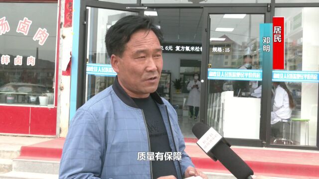 和政:便民药房“上岗” 群众购药有“医”靠