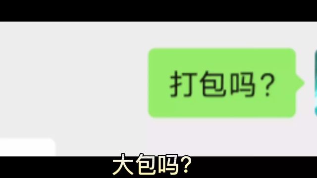 超凡先锋