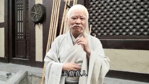 三德子化身