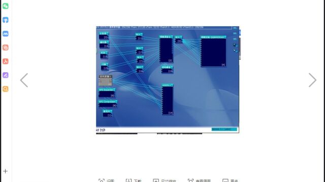 艾肯MICU utrack声卡调试 控制