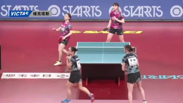 【2023全日锦标赛】伊藤美诚早田希娜VS成本绫海井绚乃