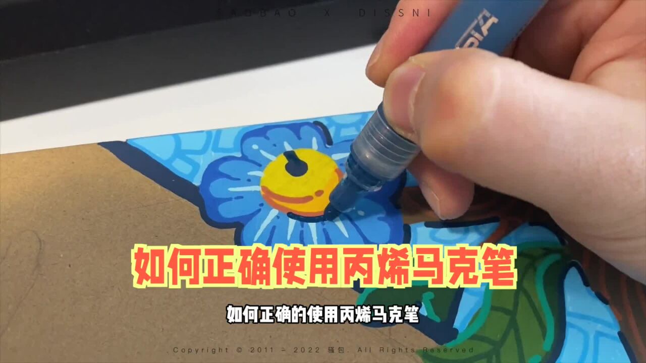 丙烯马克笔的正确涂色方法和技巧！干到你需要喝水的那种！！！#画画#手绘#马克笔#绘画过程#丙烯马克笔_腾讯视频