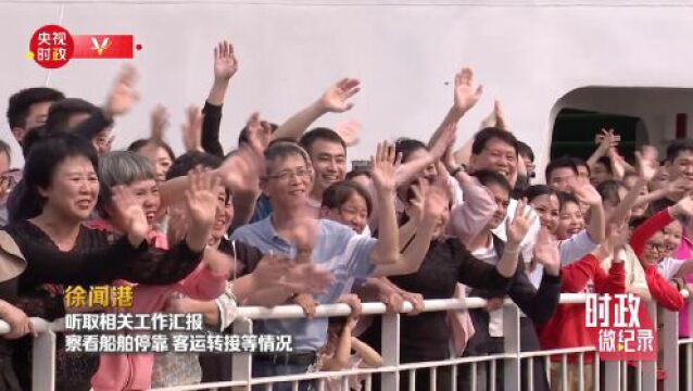 时政新闻眼丨习近平广东之行,重点部署这五件大事