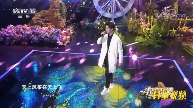 姚伟涛演唱一首《无与伦比的美丽》,唯美的歌声让人陶醉