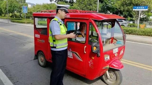 老百姓迎来好消息!电动三轮车放宽要求,出门再不用担心被罚款了