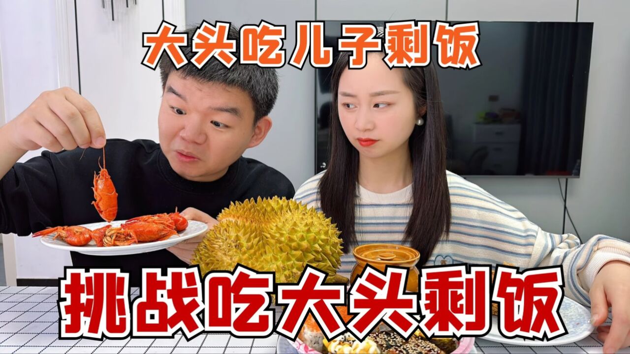 大头和珍珍的个人页