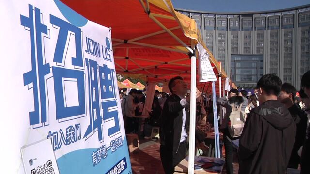 唐山学院2024届毕业生秋季大型双选会成功举办