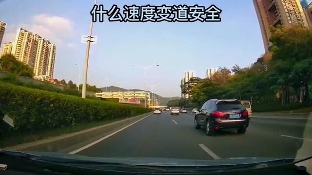 什么速度变道安全,有证练车陪驾公司#汽车陪练 #新手上路