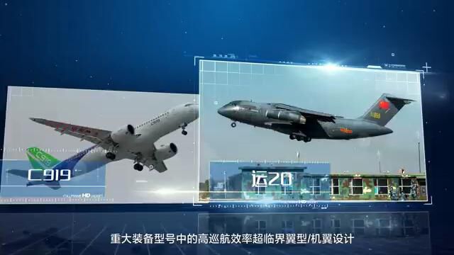 飞行器空气动力设计技术 翼型叶珊空气动力学国防科技重点实验室