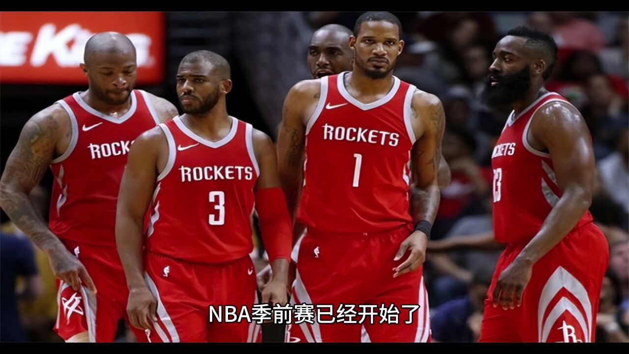 2023nba季前赛免费直播:火箭vs马刺 (中文解说)全程在线视频