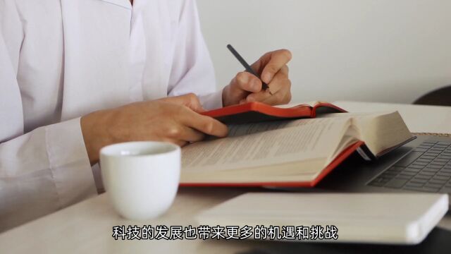 做个不断学习的人