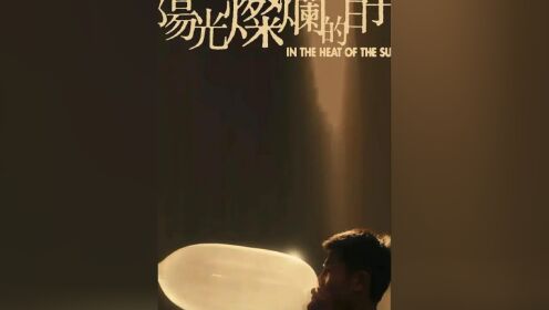 圆桌讲究派：姜文一定是中国导演里极特殊的一个存在！他拍电影的初衷伟大！