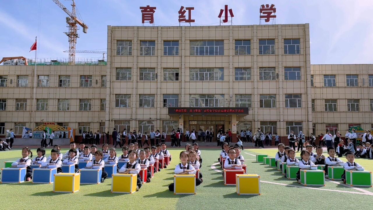 育红小学二年五班课桌舞《天天向上》_高清1080P在线观看平台_腾讯视频