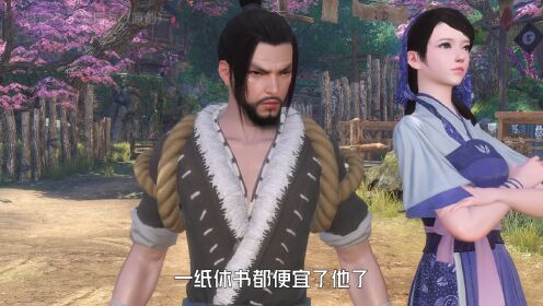 第1集：开局就要被浸猪笼！！_高清1080P在线观看平台_腾讯视频