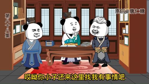 有关系的话,捞人是那么的方便_高清1080P在线观看平台_腾讯视频
