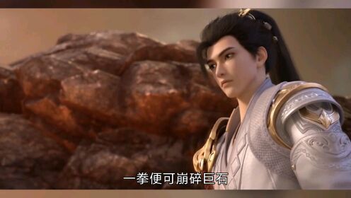 完美世界:荒天帝石昊辉煌一生的代价,便是独断万古,独伴神道!_高清1080P在线观看平台_腾讯视频