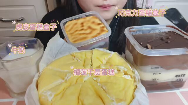 #城市美食图鉴 今天甜品局