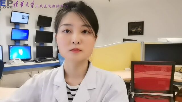 什么是胼胝体切开术?