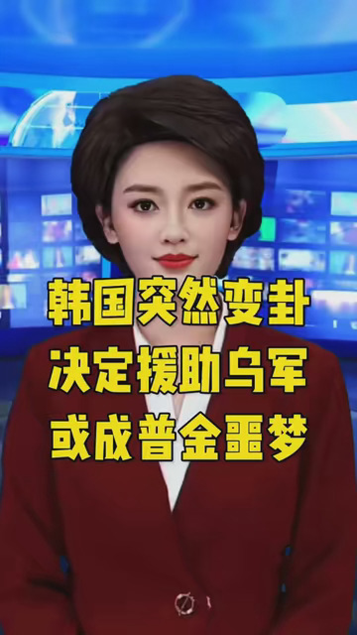 今日重大新闻播报#国际热点新闻#主播说新闻#重大事件_腾讯视频