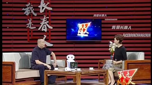 《我是长春人》:打造中国首家餐桌智媒体——关键