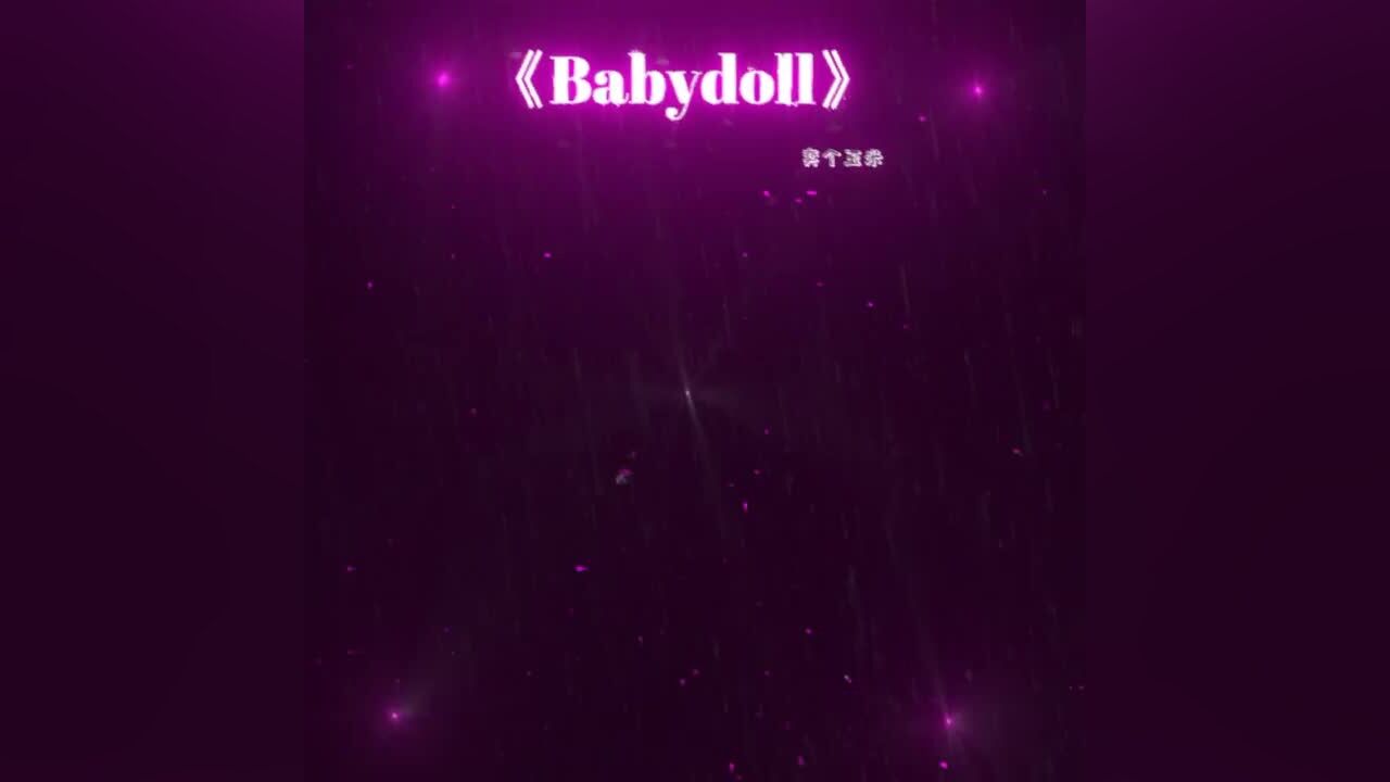 babydoll #好聽的英文歌 #全球寶藏音樂