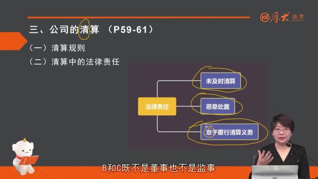 鄢梦萱:不够成怠于履行的情形