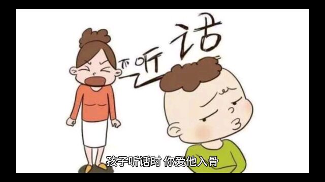 好好善待自己的孩子!