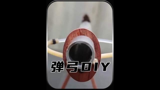 手工DIY制作生存反曲弓制作,使用意想不到的材料!完美的艺术 #木工diy #实测视频 #中华冷兵器