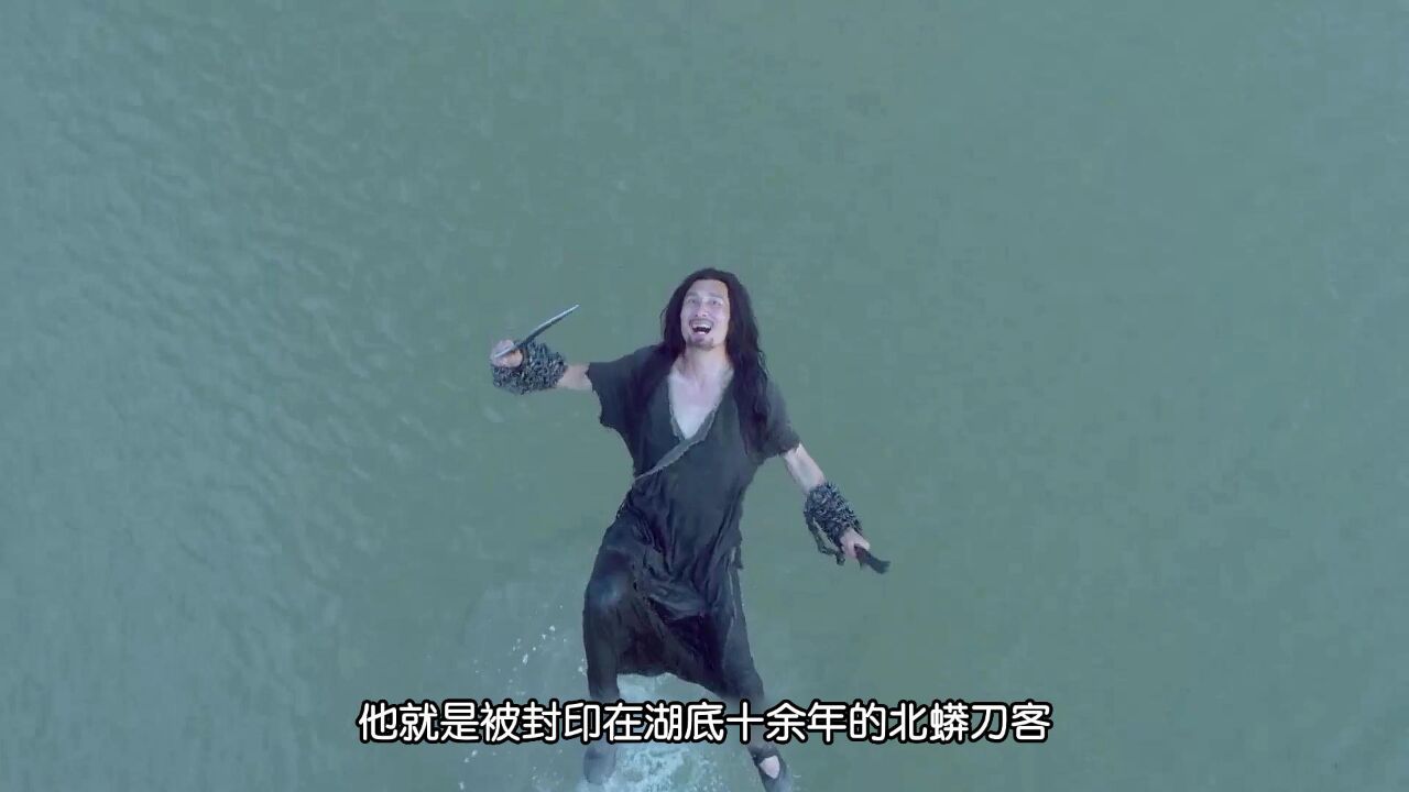 剑九黄展露武功《雪中悍刀行》_高清1080P在线观看平台_腾讯视频