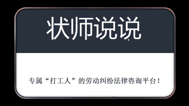 劳动纠纷找什么部门解决?状师说说告诉你(2023版)