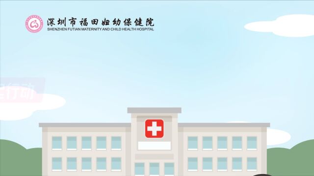 免费宫颈癌筛查,我们与您一起行动