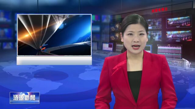 娄底市生态环境局涟源分局召开2022年度工作总结表彰大会