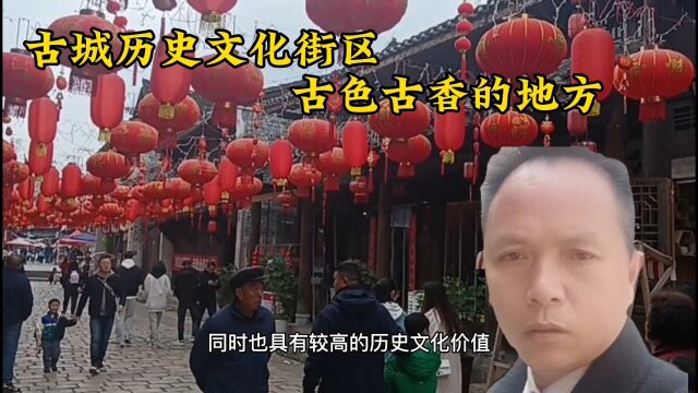 安顺古城历史文化街区,贵州版清明上河图.正在建设中