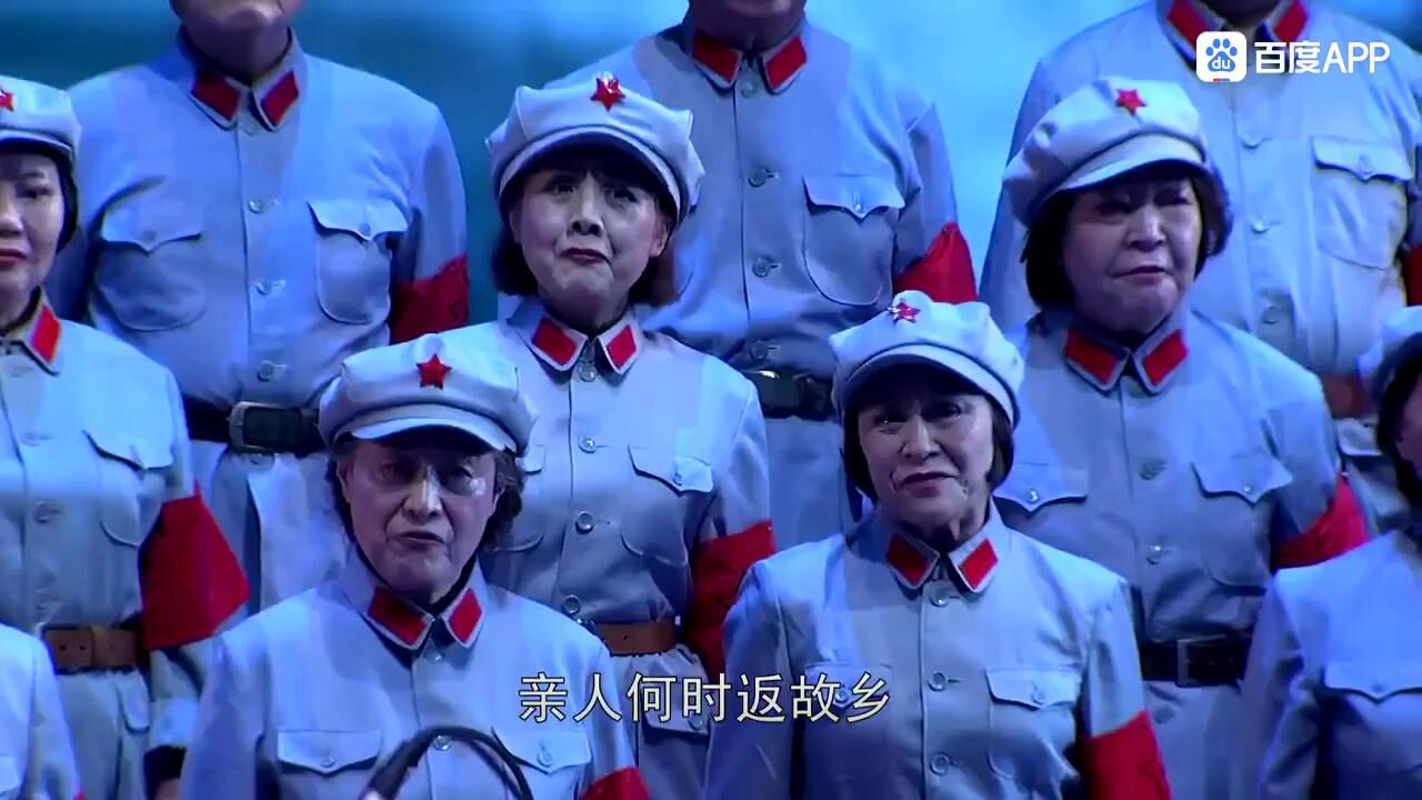 《长征组歌》1告别