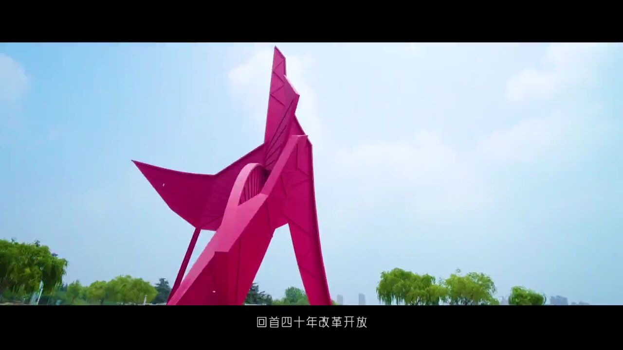 总要来趟潍坊诸城吧!