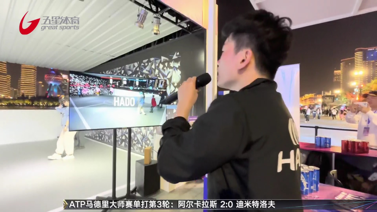 AR科技运动HADO登陆上海 虚拟技术改变现实对战_腾讯新闻