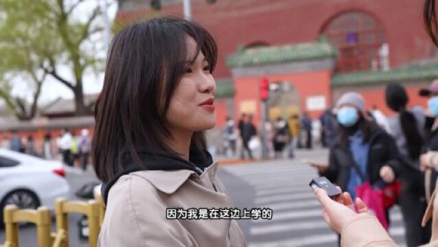 北京鼓楼凭啥“圈粉”年轻人?如何变流量为留量?记者走访——