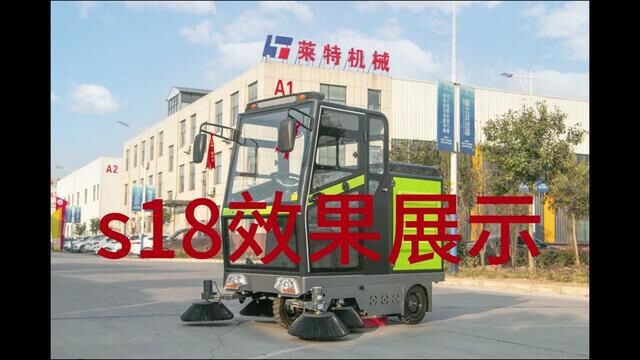 #电动扫地车 #清扫车 #扫路车 #环卫车厂家 #清洁设备