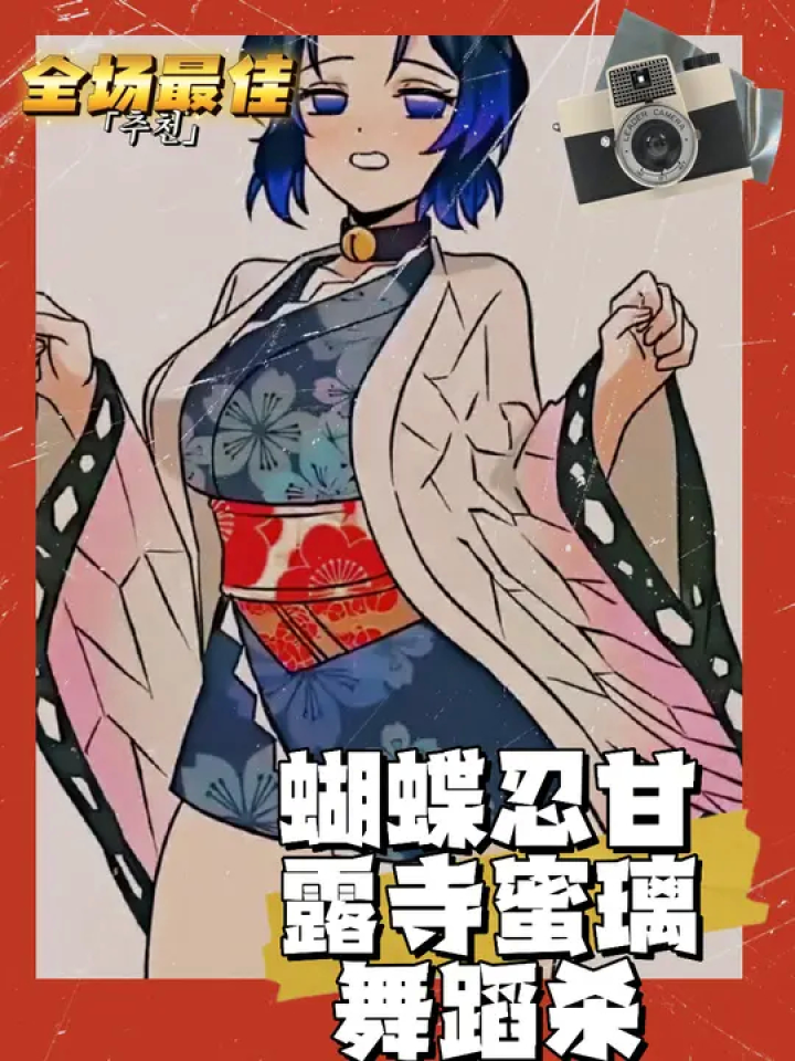 #鬼灭之刃#鬼灭之刃锻刀村篇_高清1080P在线观看平台_腾讯视频